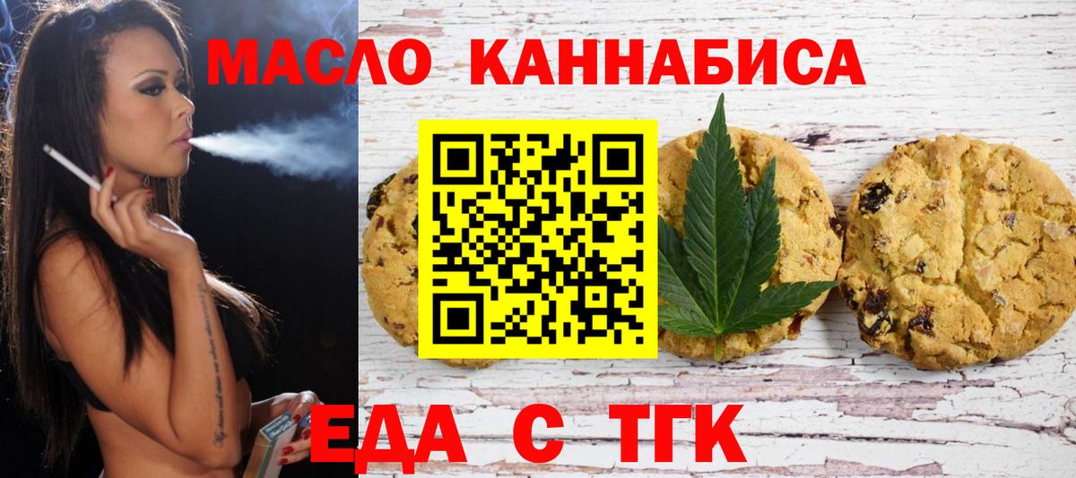 Конопля Светлоград