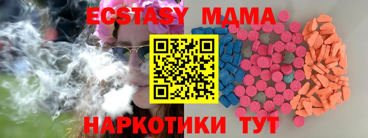 Светлоград  Ecstasy 300 mg  Экстази бентли  Экстази  Вход с VPN 