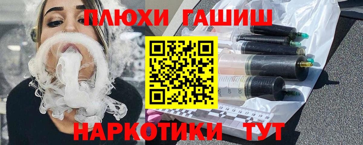 Мефедрон кристаллы  Гашиш  Вход с VPN  Светлоград  Меф МЯУ МЯУ  ЭКСТАЗИ  Каннабис  Кокаин 