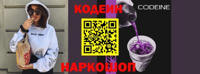 ALPHA-PVP Славянск-на-Кубани
