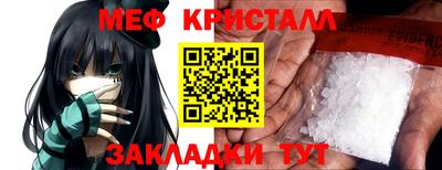 ALPHA-PVP Славянск-на-Кубани