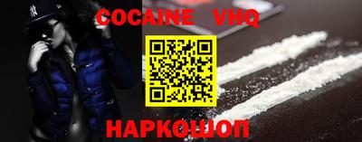 ALPHA-PVP Славянск-на-Кубани
