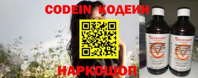 меф Сланцы