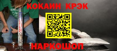 ALPHA-PVP Славянск-на-Кубани