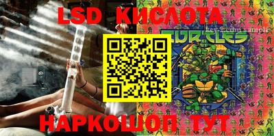 ALPHA-PVP Славянск-на-Кубани