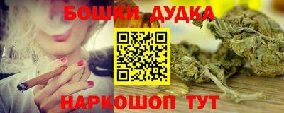 меф Сланцы