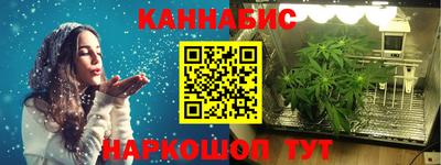 меф Сланцы
