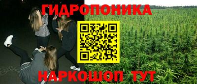 ALPHA-PVP Славянск-на-Кубани