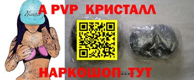 ешки Славгород
