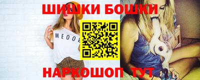 меф Сланцы