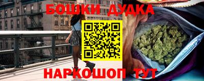 меф Сланцы