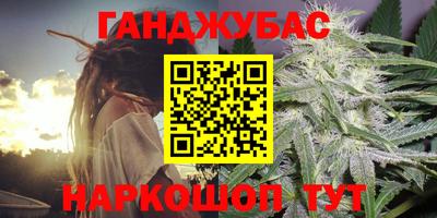 ALPHA-PVP Славянск-на-Кубани