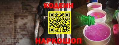 ALPHA-PVP Славянск-на-Кубани