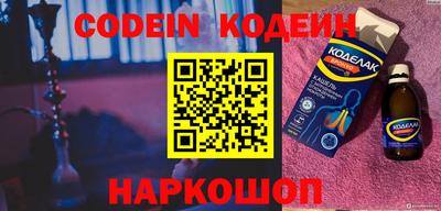 ALPHA-PVP Славянск-на-Кубани