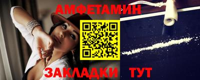 меф Сланцы