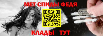ALPHA-PVP Славянск-на-Кубани
