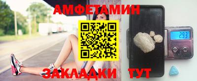 ALPHA-PVP Славянск-на-Кубани