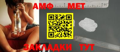 ALPHA-PVP Славянск-на-Кубани