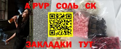 ешки Славгород