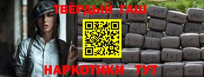 меф Сланцы