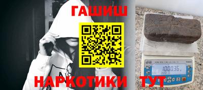 меф Сланцы
