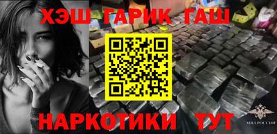 меф Сланцы