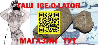 ешки Славгород
