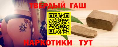 ALPHA-PVP Славянск-на-Кубани