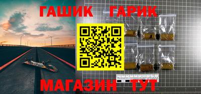 ALPHA-PVP Славянск-на-Кубани