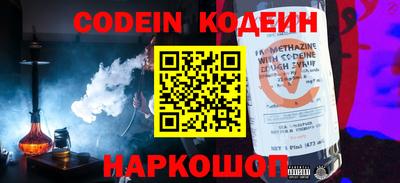 меф Сланцы