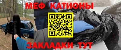 ешки Славгород