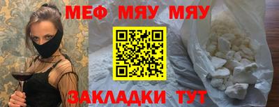 ALPHA-PVP Славянск-на-Кубани