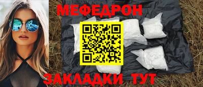 ALPHA-PVP Славянск-на-Кубани